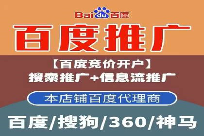 竞价广告开户实战经验：从失败到成功的转变